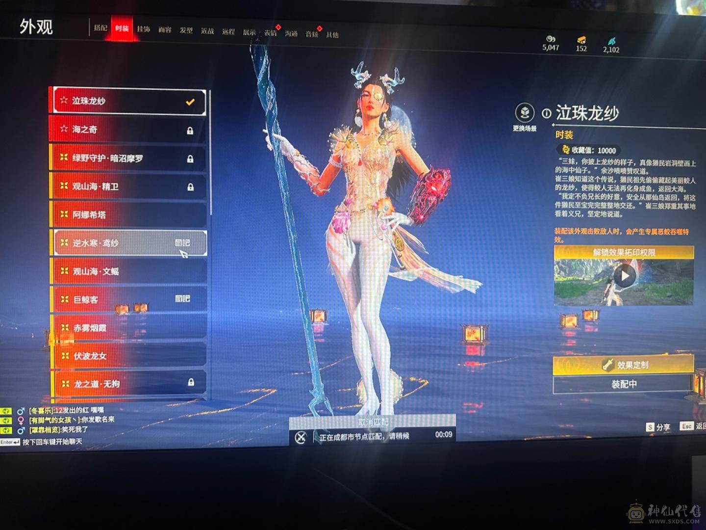 金箍棒太刀狐狸双戟惊百里少阳剑天罚水娘美臀红皮冰女夏日全套