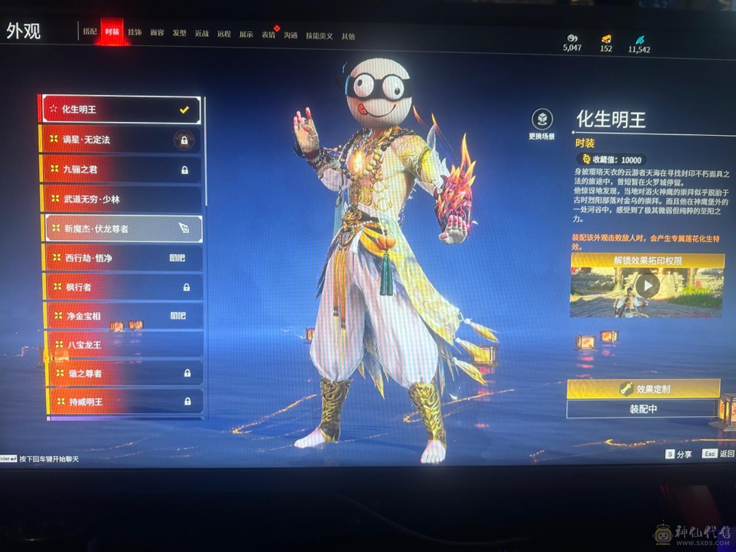 金箍棒太刀狐狸双戟惊百里少阳剑天罚水娘美臀红皮冰女夏日全套