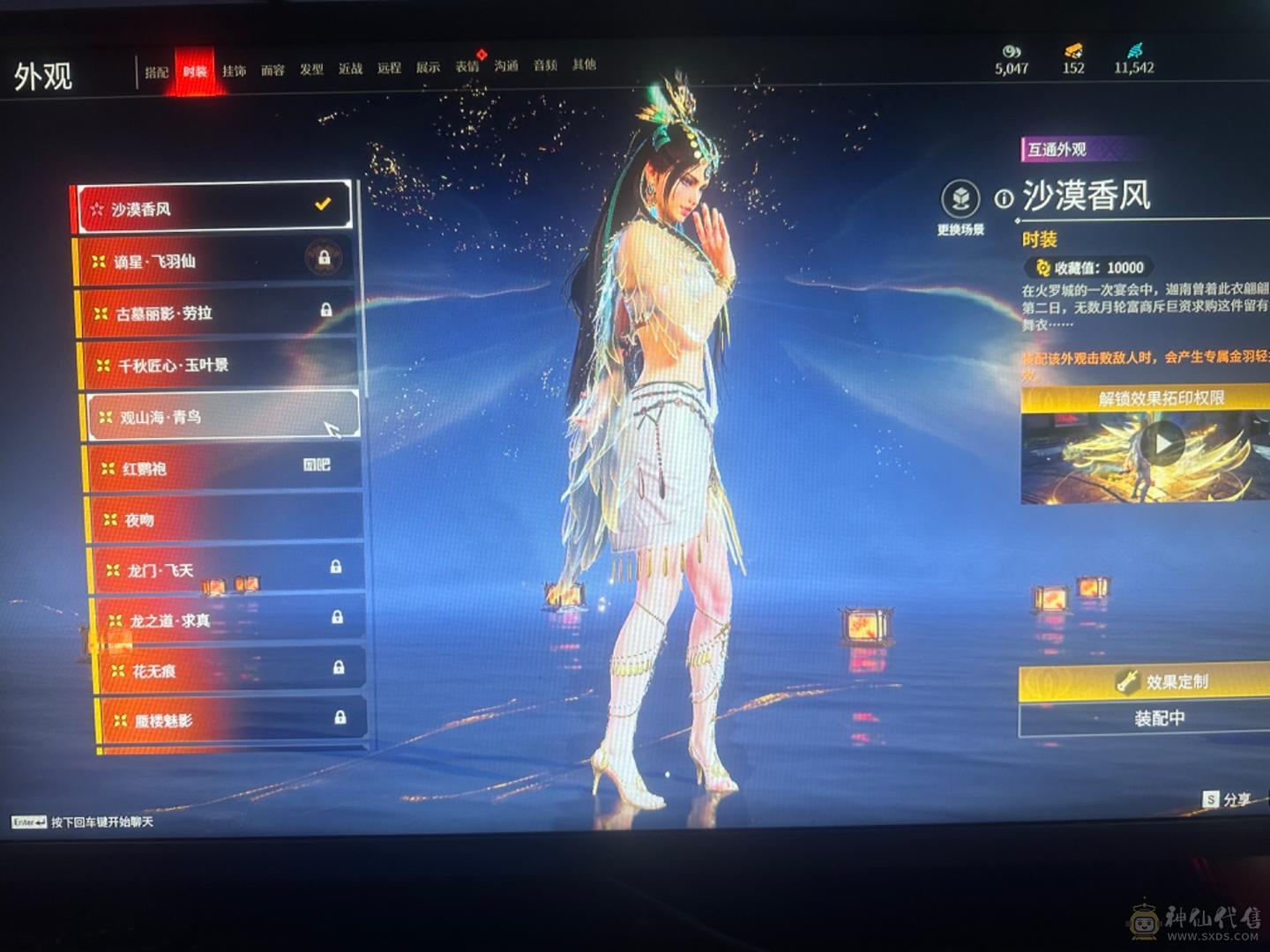 金箍棒太刀狐狸双戟惊百里少阳剑天罚水娘美臀红皮冰女夏日全套