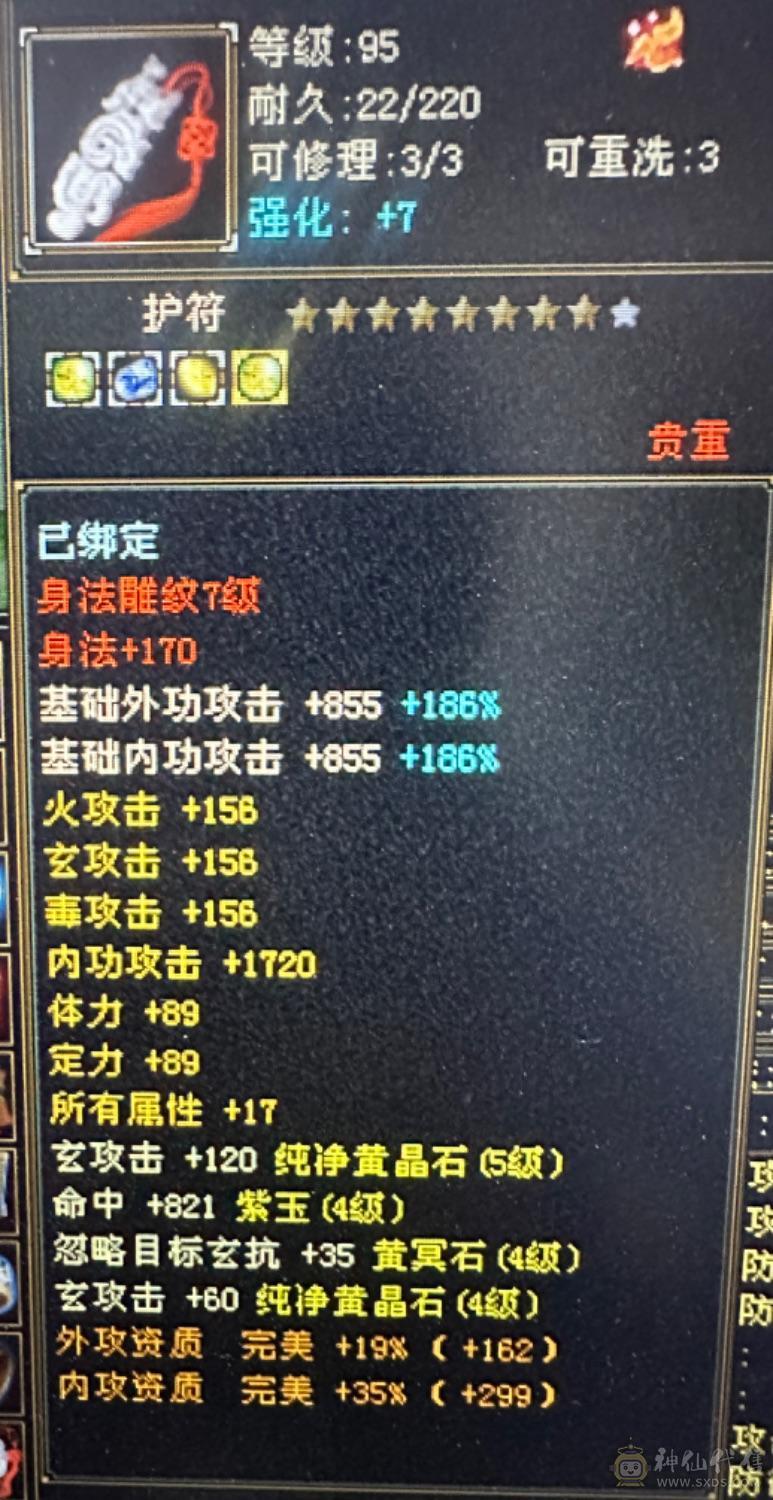 买到就是赚到