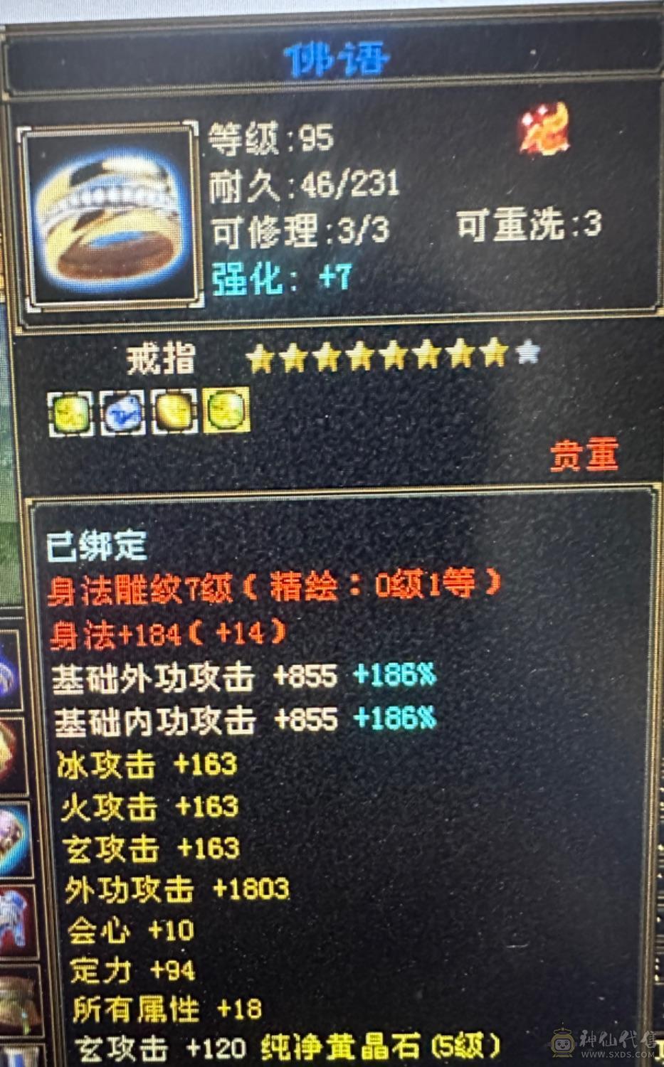 买到就是赚到