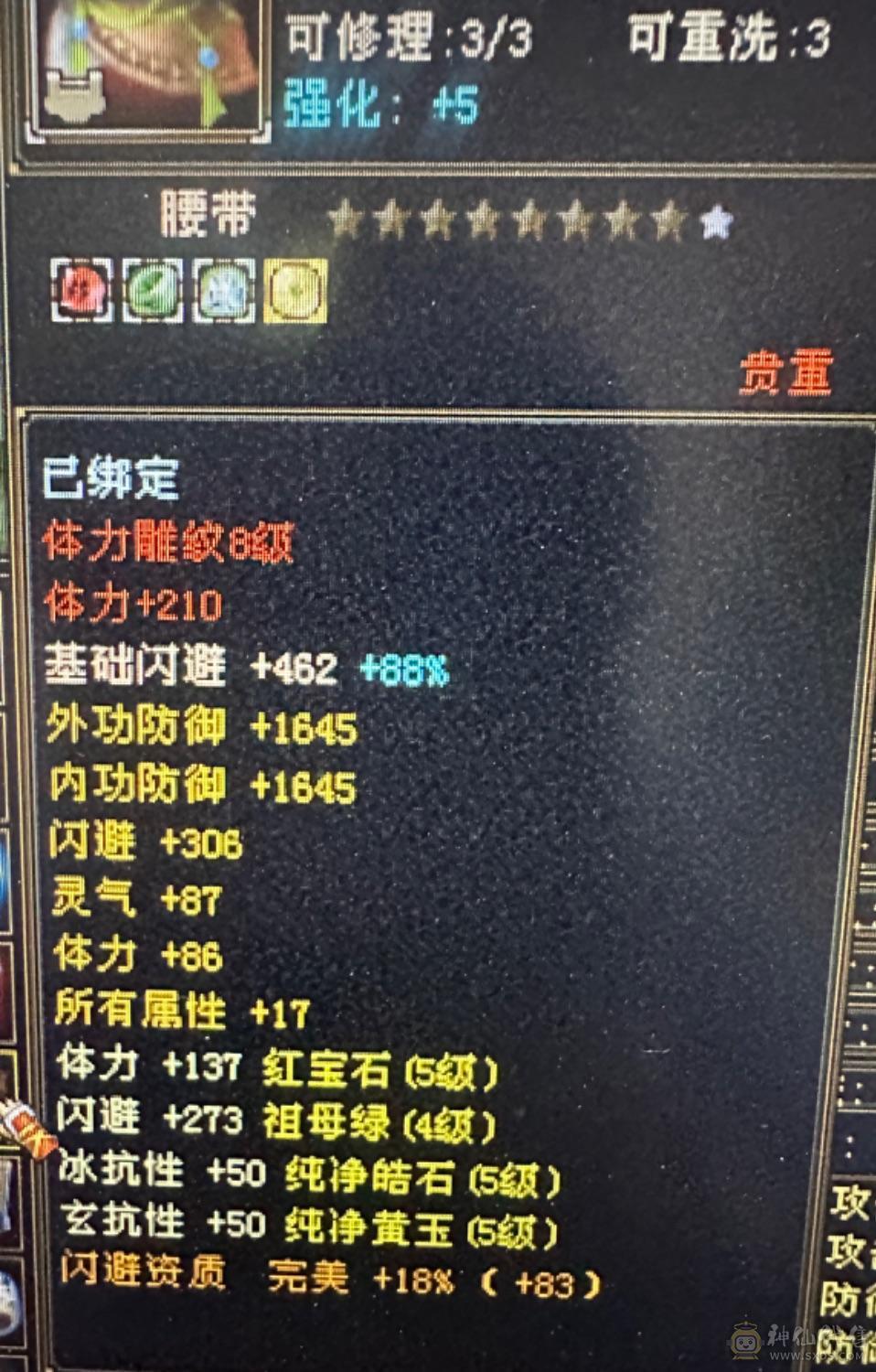 买到就是赚到