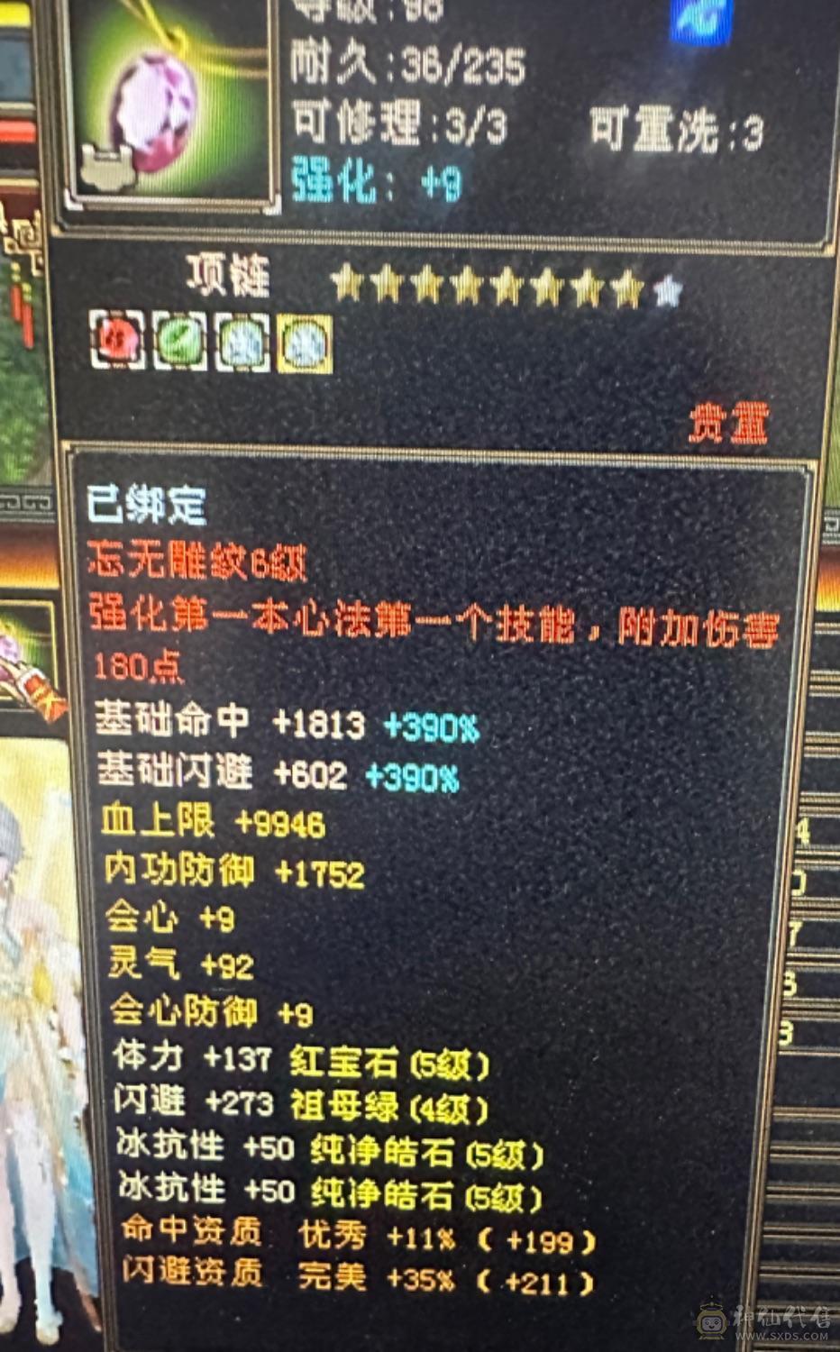买到就是赚到