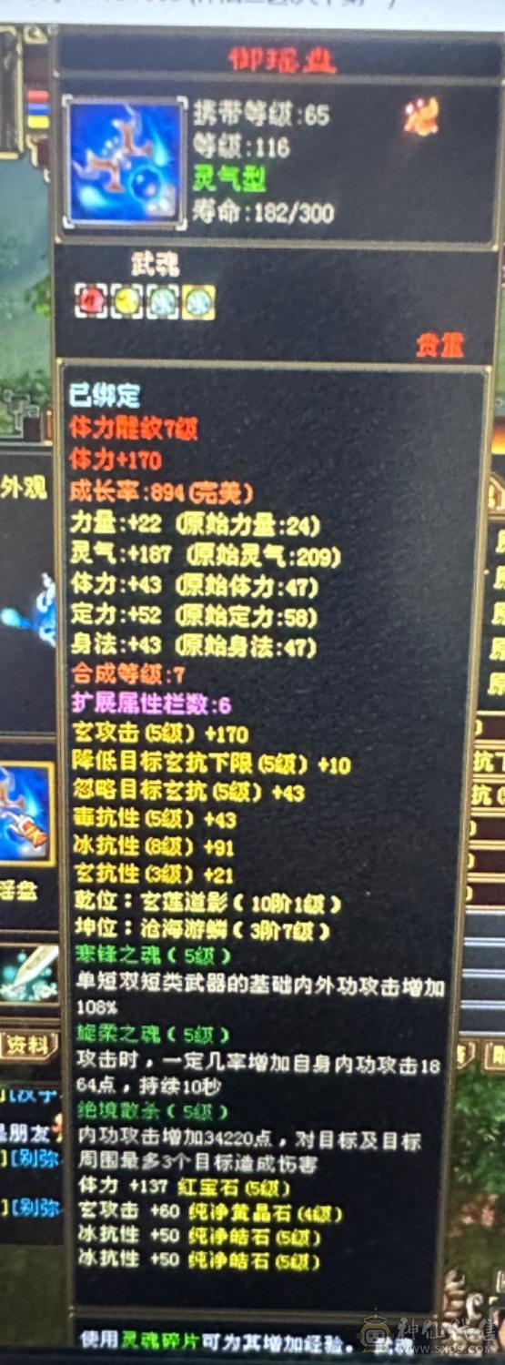 买到就是赚到