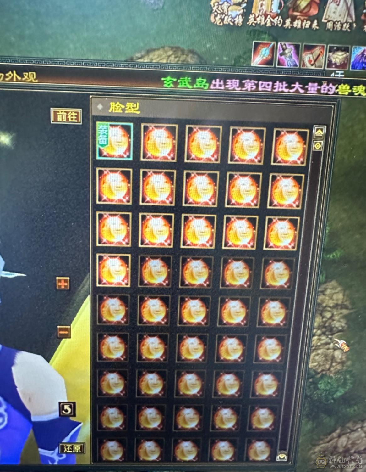 买到就是赚到
