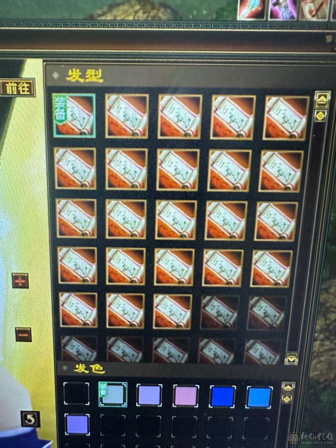 买到就是赚到