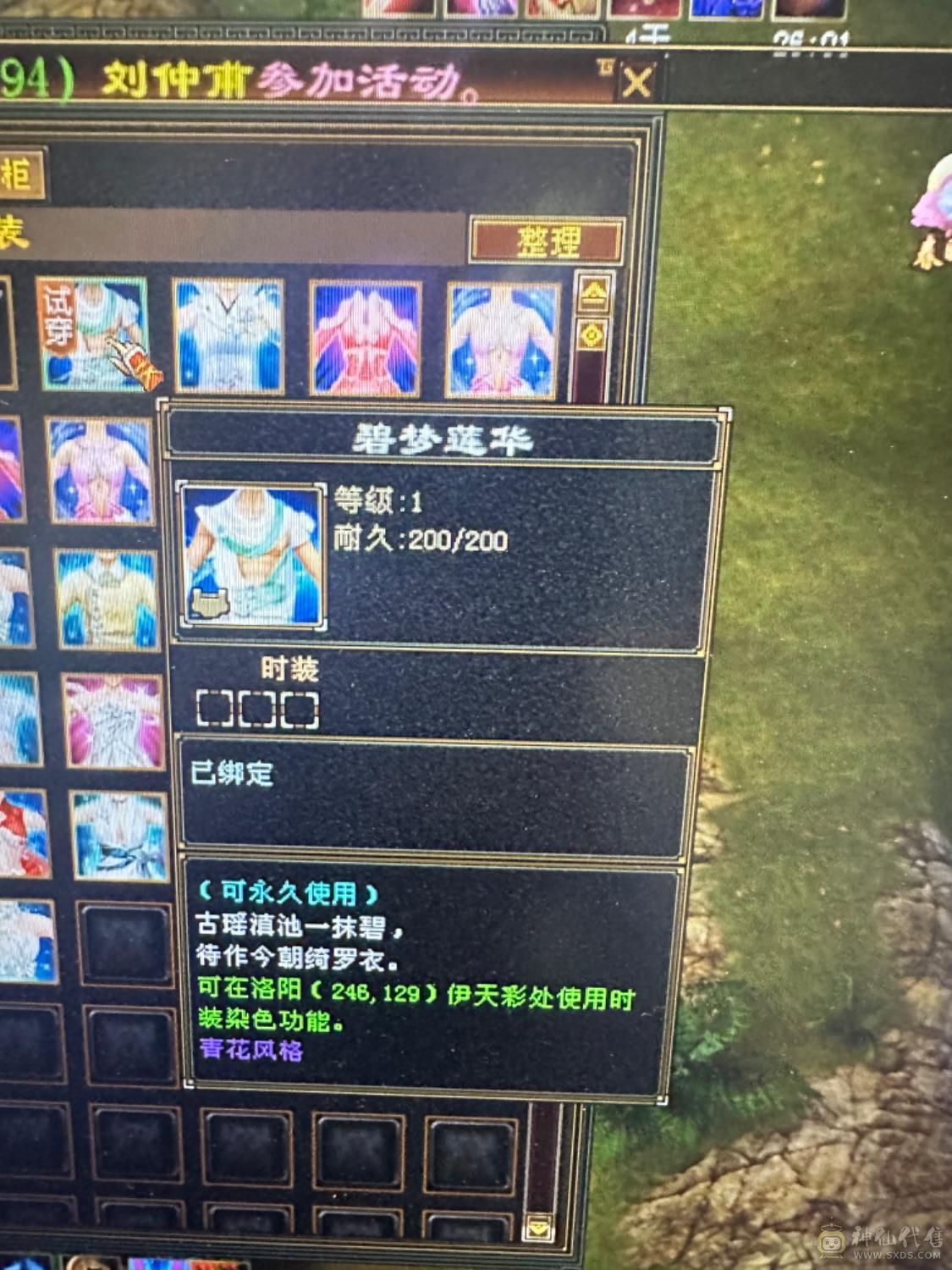 买到就是赚到