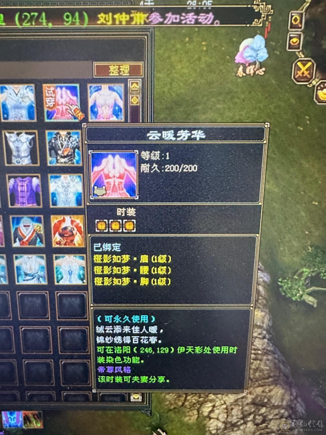 买到就是赚到