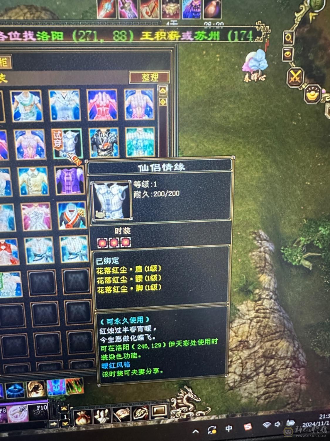 天下第一天花板鞋子，买到就是赚到