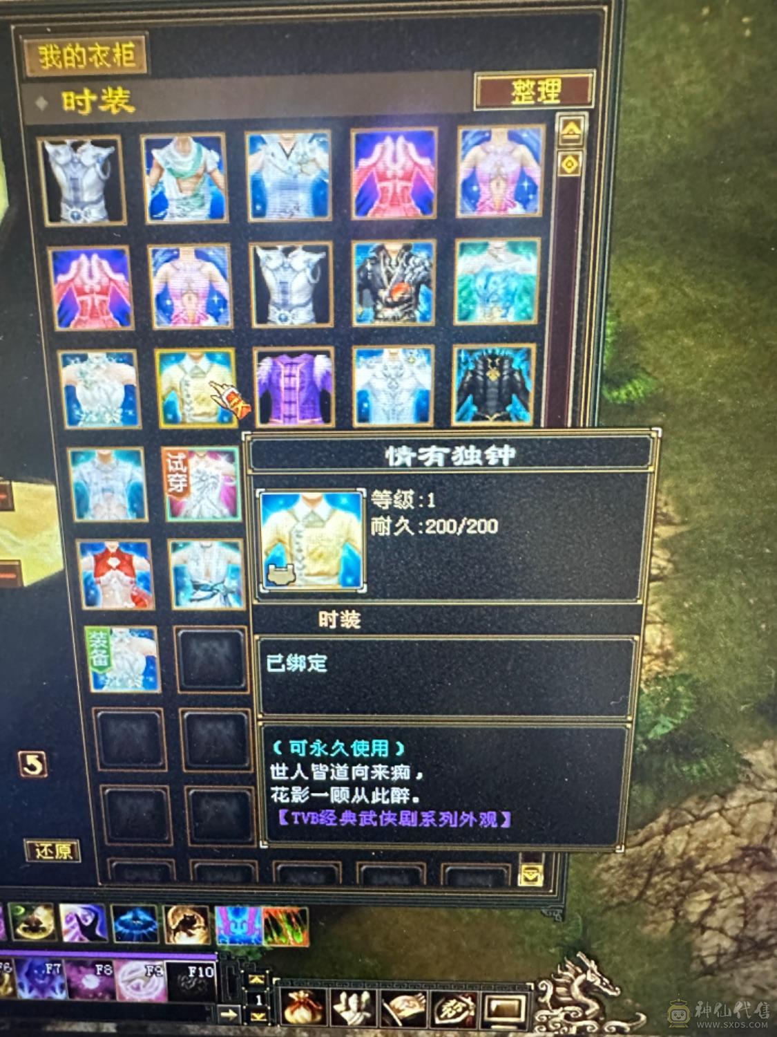 天下第一天花板鞋子，买到就是赚到