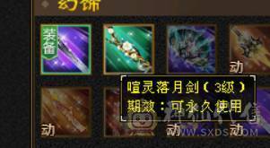临渊推荐，满六双修星宿，图片被叼毛改错了，带赤兔4级配饰，全身极品灵武，4.9命中330会心，1400冰输出爆炸，6荒4神