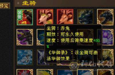临渊推荐，满六双修星宿，图片被叼毛改错了，带赤兔4级配饰，全身极品灵武，4.9命中330会心，1400冰输出爆炸，6荒4神