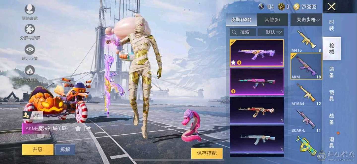 当前段位: 传奇王牌9星历史最高段位:2 赛季 无敌战神 王牌印记: 27 绝世印记: 6 传奇印记: 7 卓越印记: 7 游戏等级: 74 [337 套装-406 枪皮-7 载具-7珍稀~飞行器] [稀有] 沙丘之主-图卡盟[3级]/角色-2号机款机体服/巡查员上衣/套装都市猎人/套装-奇异狩猎者