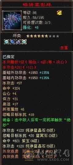 喜欢就买