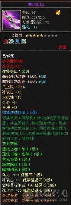 喜欢就买