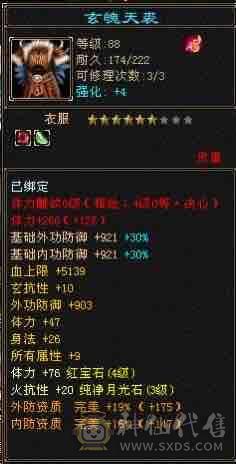 喜欢就买