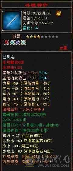 喜欢就买