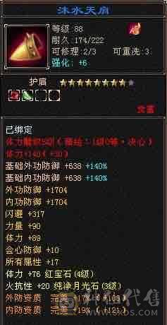 喜欢就买