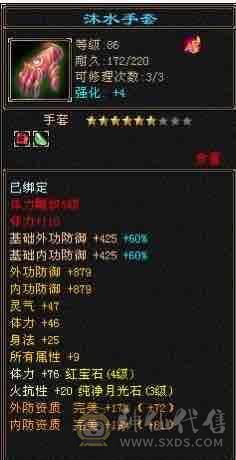 喜欢就买
