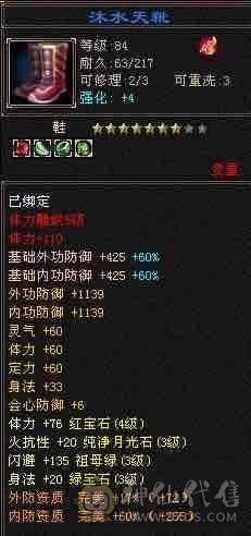 喜欢就买
