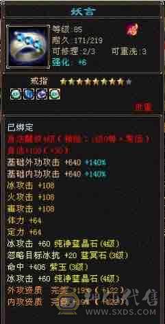 喜欢就买