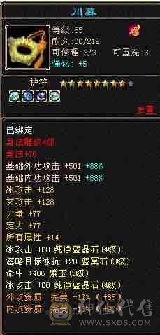 喜欢就买
