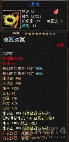 喜欢就买