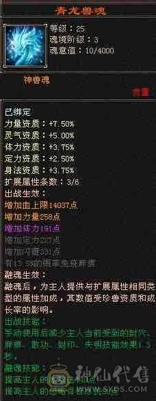 喜欢就买