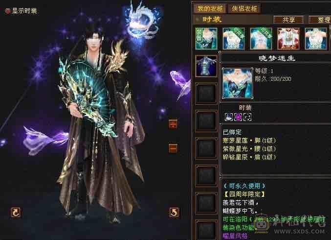 喜欢就买