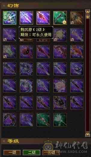喜欢就买