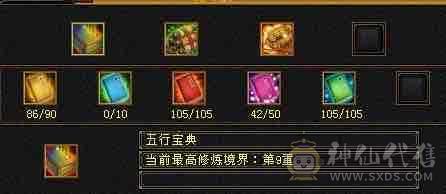喜欢就买