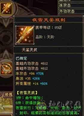喜欢就买