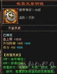 喜欢就买