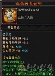 喜欢就买