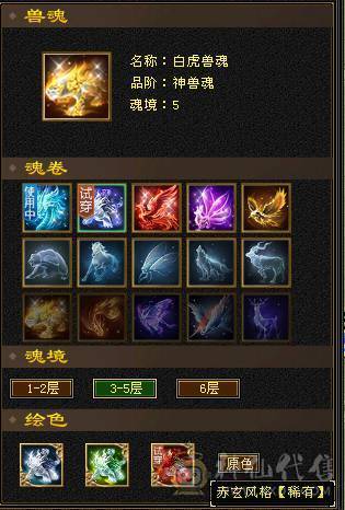 88细节气武当