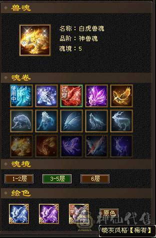 88细节气武当