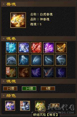 88细节气武当