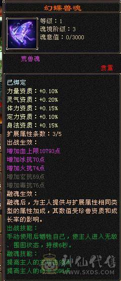 88细节气武当