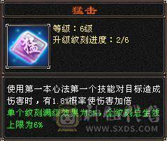 88细节气武当