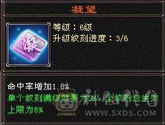 88细节气武当
