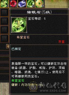 88细节气武当