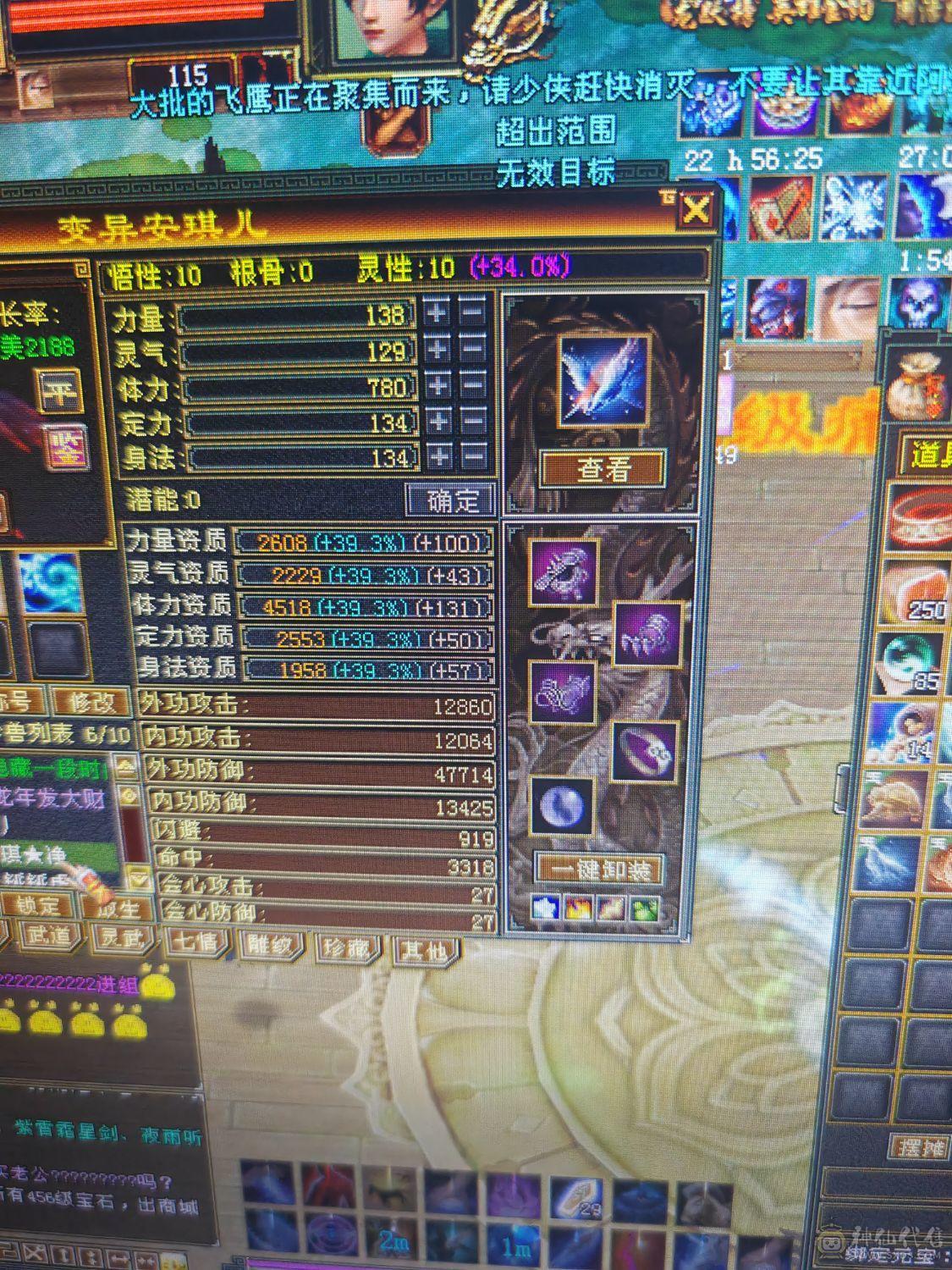 三满一手号神兽5阶