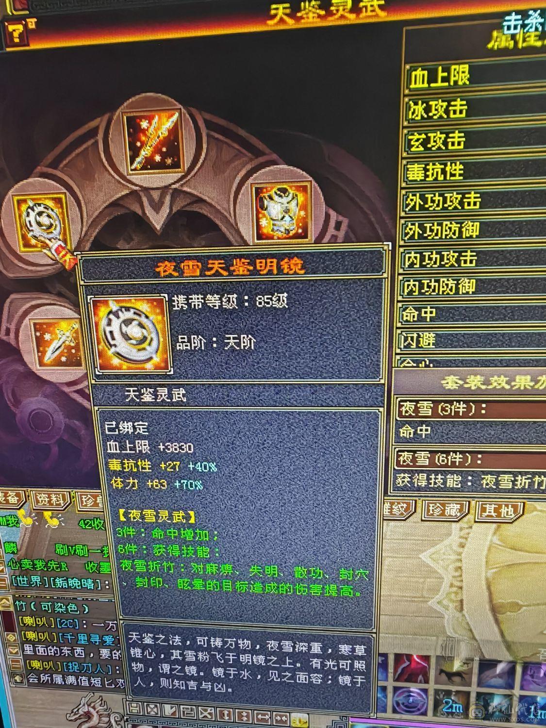三满一手号神兽5阶