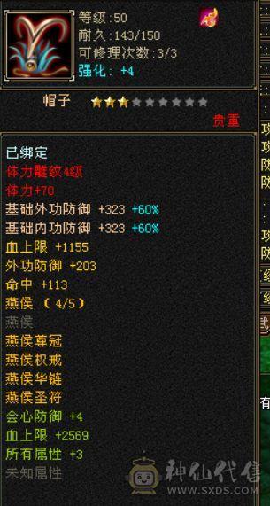 仓库号不找回