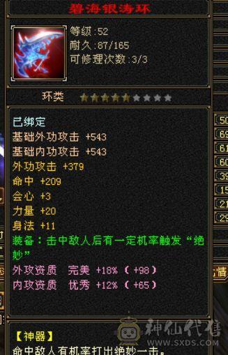 仓库号不找回