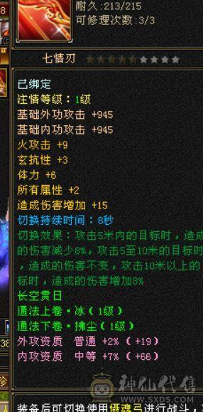 仓库号不找回