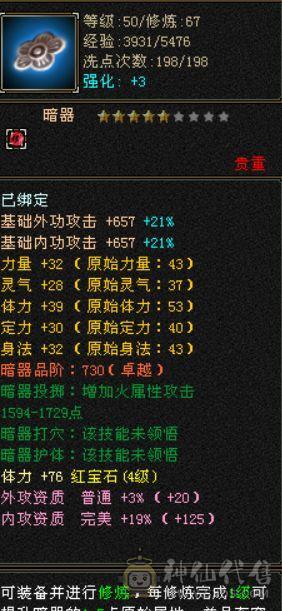 仓库号不找回