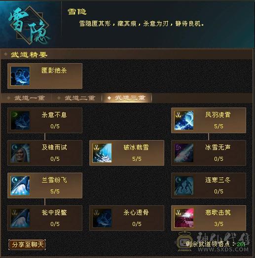 最低价！直接秒。5500属性，500+忽略，带附体满五带十个六级石头