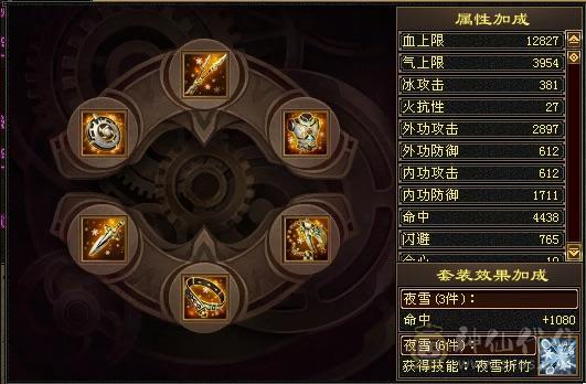 最低价！直接秒。5500属性，500+忽略，带附体满五带十个六级石头