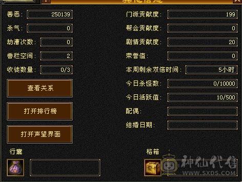 最低价！直接秒。5500属性，500+忽略，带附体满五带十个六级石头